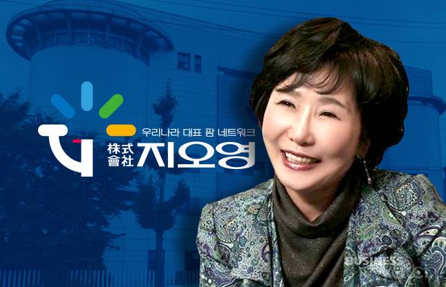 조선혜 지오영그룹 회장