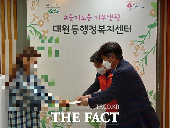 오산시 대원동통장협의회는 2일 골육종암으로 힘겹게 투병 중인 대원동 A통장의 가족을 돕고자, 관내 통장들이 십시일반으로 모은 후원금 150만원을 대원동 행정복지센터에 기탁해 훈훈한 미담이 되고 있다./오산시 제공