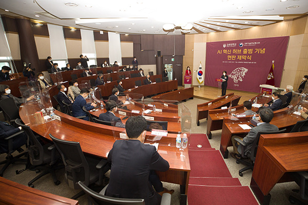 임혜숙 과학기술정보통신부 장관이 2일 오후 서울 성북구 고려대학교 미래융합기술관에서 열린 ‘인공지능(AI) 혁신 허브 출범식’에 참석해 격려사를 하고 있다. (사진=과학기술정보통신부)