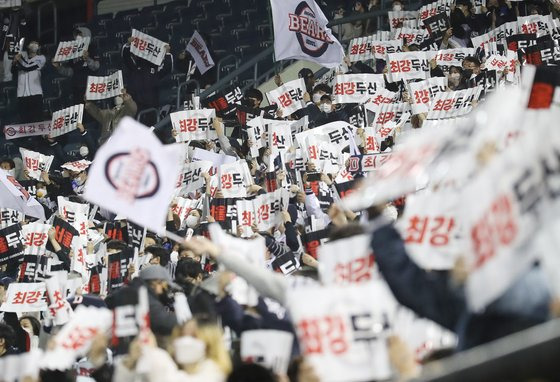 2일 오후 서울 송파구 잠실야구장에서 열린 프로야구 '2021 신한은행 SOL KBO 포스트시즌‘ 와일드카드 결정전 2차전 키움 히어로즈와 두산 베어스의 경기에서 관중들이 응원을 하고 있다. 뉴스1