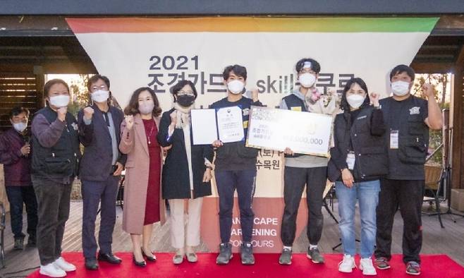 ‘2021 조경가드닝 기능콩쿠르’에서 공주생명과학고 ‘지킬의 정원’ 팀이 대상인 산림청장상을 수상하였다.