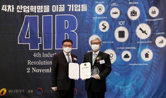 2021 제5회 4IR(4th Industrial Revolution Awards) 어워즈/사진=김휘선 기자 hwijpg@