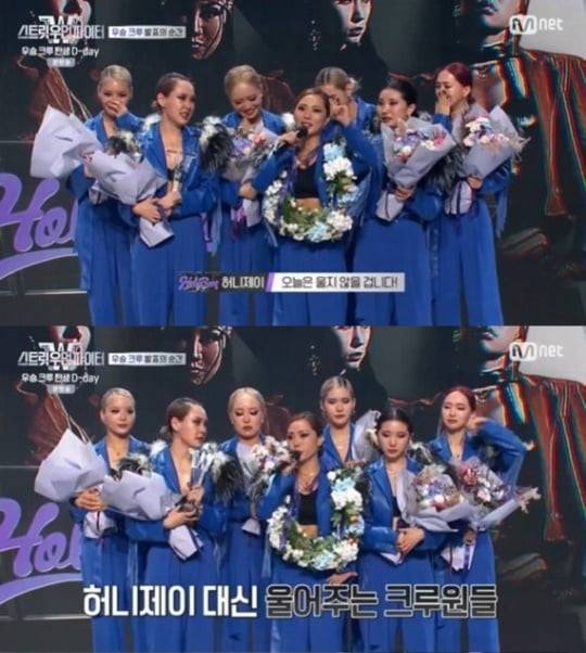 '스우파' 홀리뱅 허니제이/ 사진=Mnet 캡처