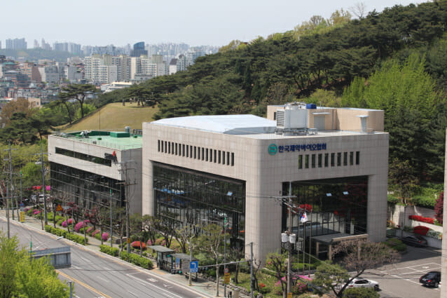 한국제약바이오협회가 오는 17일 오후 ‘제약바이오기업을 위한 중대재해처벌법 쟁점과 실무 웨비나’를 개최한다.  (사진=한국제약바이오협회)