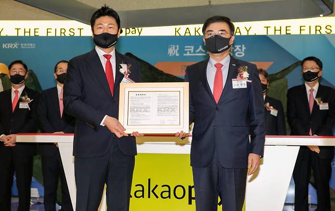 손병두 한국거래소 이사장과 류영준 카카오페이 대표이사가 3일 서울 여의도 한국거래소에서 열린 카카오페이 코스피 상장식에서 상장계약서를 들고 기념촬영을 하고 있다.