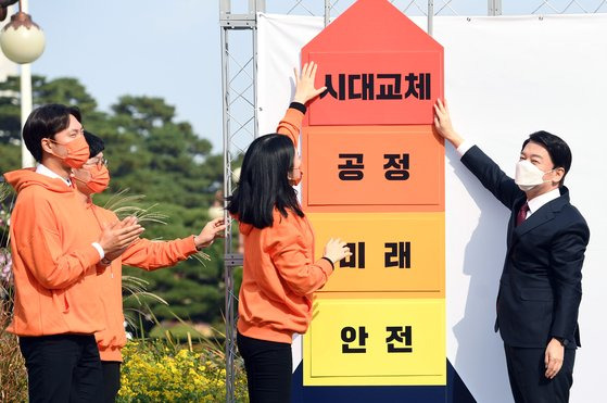 국민의당 안철수 대표가 1일 서울 여의도 국회 잔디광장 분수대 앞에서 제20대 대통령선거 출마 선언을 마친 뒤 청년들과 '시대교체호'라고 이름 붙인 로켓 모형 앞에서 포즈를 취하고 있다. 2021.11.1 임현동 기자