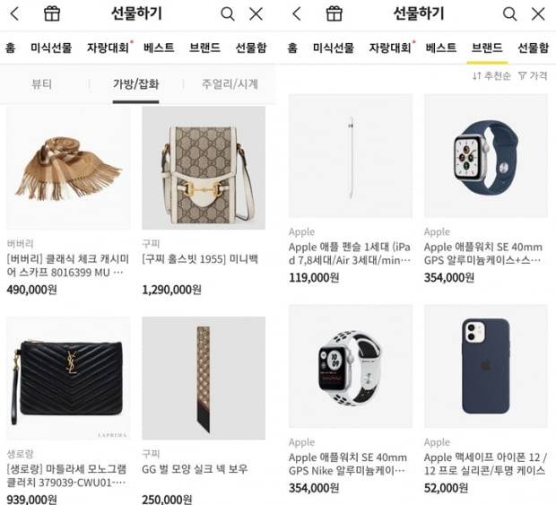 현재 카카오에 입점한 대형마트, 대형백화점, 명품전문매장, 대형 전자제품 판매점에서 카카오페이로 상품을 구매할 경우 카드 캐시백 실적으로 인정되고 있다. 사진=카카오톡 선물하기 화면 캡처