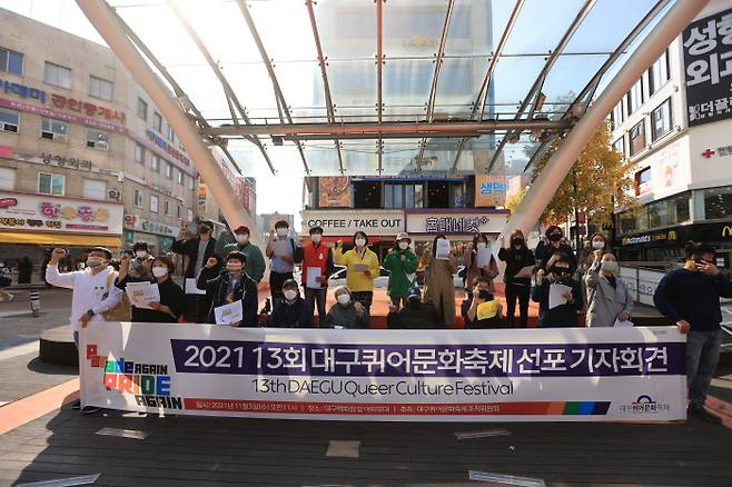 대구퀴어문화축제조직위원회가 3일 중구 동성로 야외무대에서 기자회견을 열어 오는 6일 제13회 대구퀴어문화축제를 연다고 밝히고 있다. 경북일보 제공