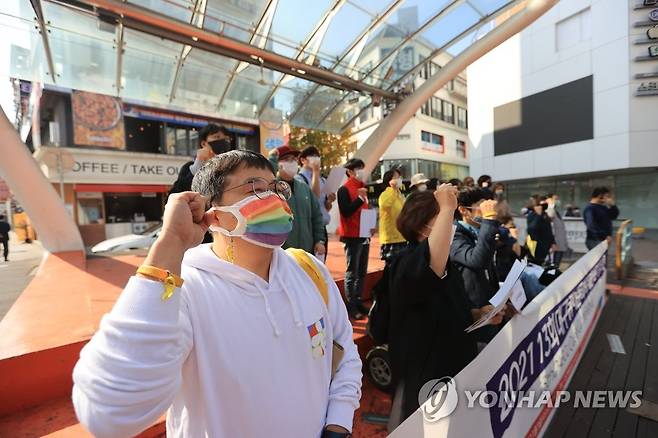 제13회 대구퀴어문화축제 기자회견 (대구=연합뉴스) 3일 오전 대구 중구 동성로 야외무대에서 대구퀴어문화축제조직위원회가 기자회견을 열고 있다. 위원회는 오는 6일 중구 대중교통전용지구에서 성 소수자 축제인 제13회 대구퀴어문화축제를 진행할 예정이다. 2021.11.3 [경북일보 제공, 재판매 및 DB 금지] sunhyung@yna.co.kr