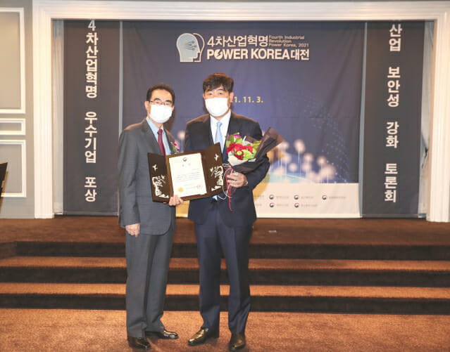 진교문 이지팜 대표(오른쪽)가 3일 여의도에서 열린 2021 4차 산업혁명 Power Korea 대전에서농식품부 장관상 을 수상한 뒤 기념촬영을 했다. (사진=이지팜)