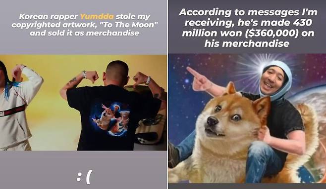 일러스트 작가 코린나 마린이 제기한 염따 표절 의혹./일러스트 작가 코린나 마린 인스타그램