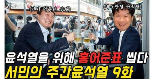 유튜브 방송화면