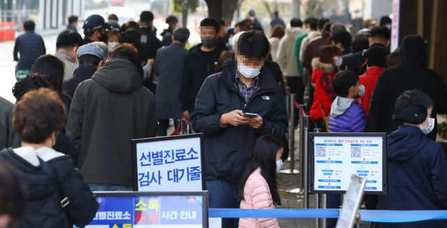 4일 오전 서울 송파구보건소에 마련된 코로나19 임시선별진료소를 찾은 시민들이 검체 검사를 위해 대기하고 있다. 연합뉴스