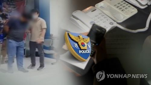 경찰, 보이스피싱과의 전쟁 TF 구성 (CG) [연합뉴스TV 제공]