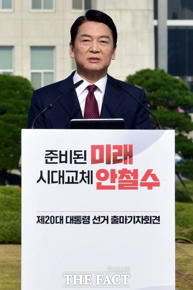 안철수 국민의당 대표가 1일 20대 대통령 선거 출마를 선언했다. 그의 대선 출마는 이번이 세 번째다. 정치권 일각에서는 안 대표의 대선 출마에 회의적인 시각이 지배적이다. /남윤호 기자