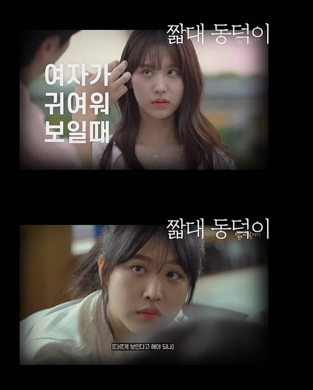 웹드라마 '짧은대본' 영상 캡처