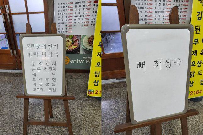 ⓒ트위터