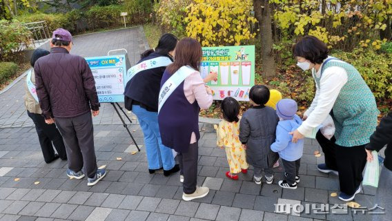 하남시 평생학습마을 자원순환활동 캠페인. 사진제공=하남시