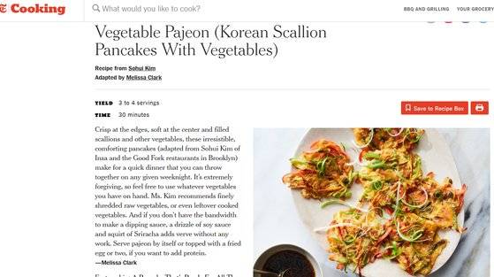 멜리사 클라크가 소개한 파전 기사. [NYT 캡처]