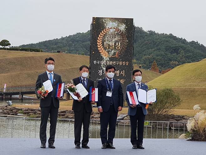 광명시는 11월 5일 전라남도 순천시 순천만국가정원에서 열린 제7회 대한민국 평생학습 박람회 개막식에서 제18회 대한민국 평생학습 대상 사업부문 특별상을 수상했다. / 사진제공=광명시