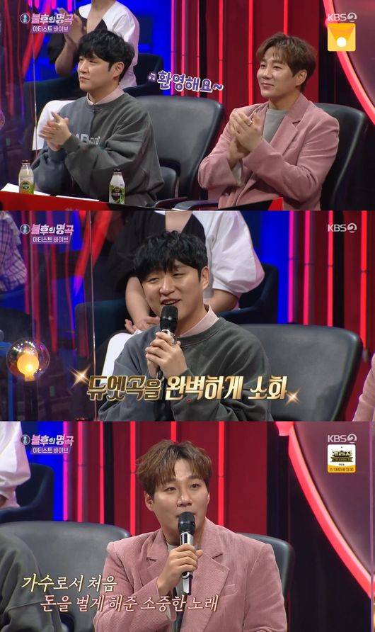 방송 화면 캡쳐