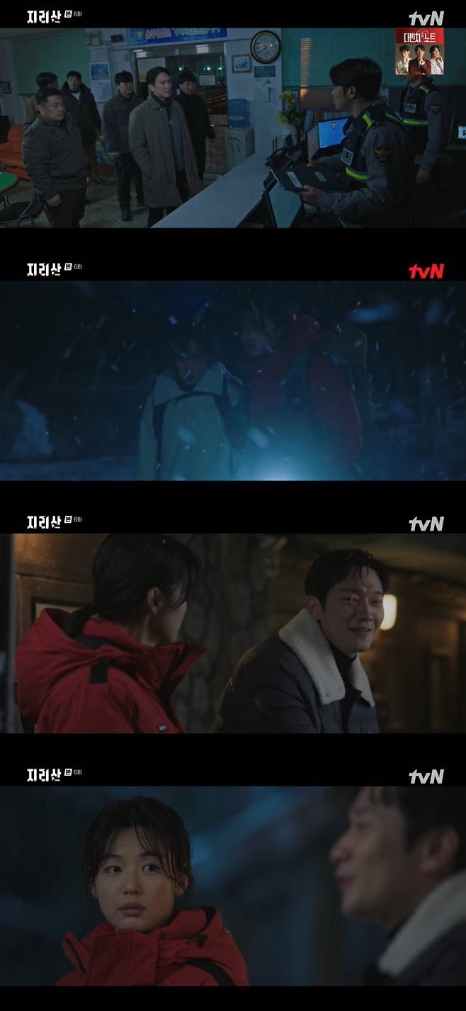 /사진=tvN '지리산' 방송 캡처