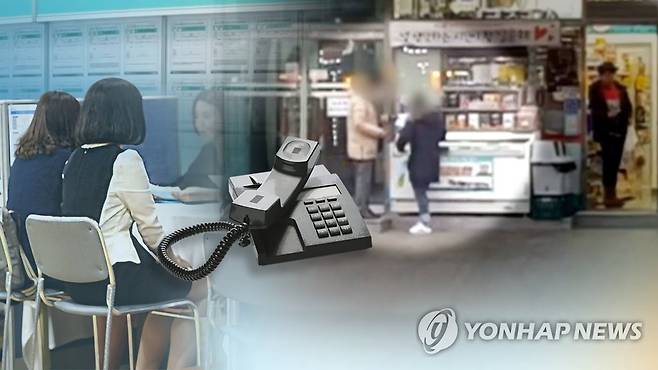 대면편취형' 보이스피싱…사회초년생 여성 피해 늘어(CG) [연합뉴스TV 제공]