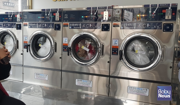 빨래를 하고 있는 모습. ⓒ초록우산어린이재단