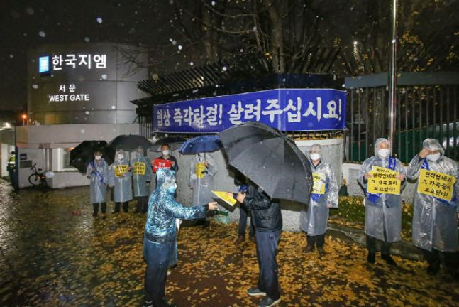 한국GM은 2018년 본사 GM과 산은으로부터 상당한 자금을 지원 받고도 만성 적자에 시달리고 있다. 한국GM 협력업체 모임인 한국GM 협신회가 지난해 한국GM 노조 파업 당시 생존을 위한 호소문을 회사 관계자들에게 배포하는 모습./연합뉴스