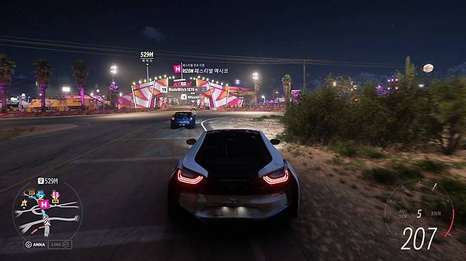 야간 주행 화면