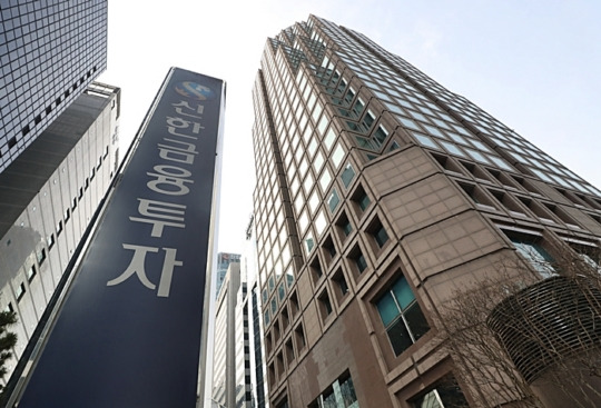 신한금융투자는 DB형 퇴직연금 자산운용 컨설팅을 위해 ‘자산부채종합관리(ALM, Asset Liability Management)’ 시스템을 도입했다고 8일 밝혔다./사진=신한금융투자