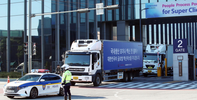 지난달 28일 오전 인천 연수구 삼성바이오로직스에서 국내 생산 모더나 백신이 출하되고 있다./연합뉴스