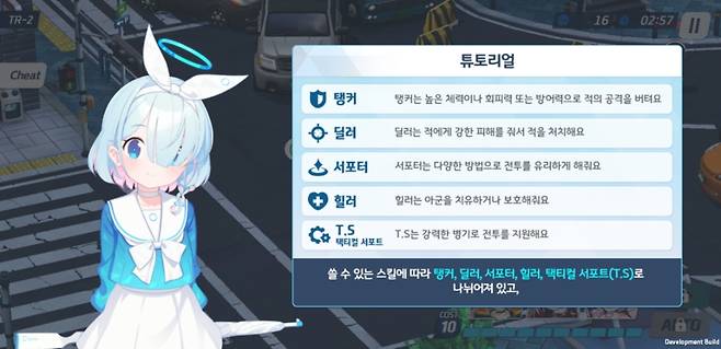 캐릭터 역할은 스킬에 따라 탱커, 딜러, 서포터, 힐러, 택티컬 서포트로 나뉜다.