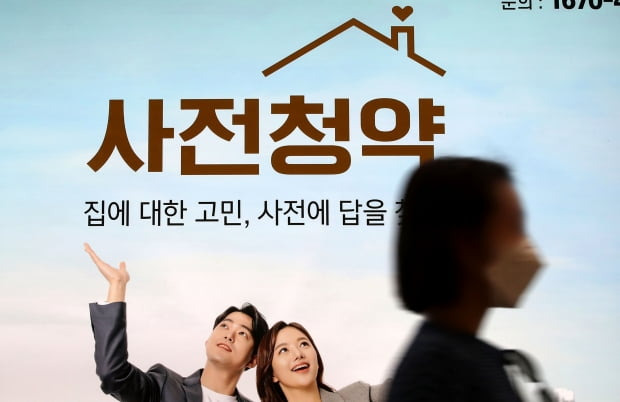 3기 신도시 사전청약 접수처에서 시민들이 청약을 위해 이동하고 있다. 사진=연합뉴스