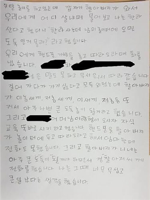 (사진=청와대 국민청원 게시판 캡처, 네이버 인터넷 카페 캡처, 연합뉴스)