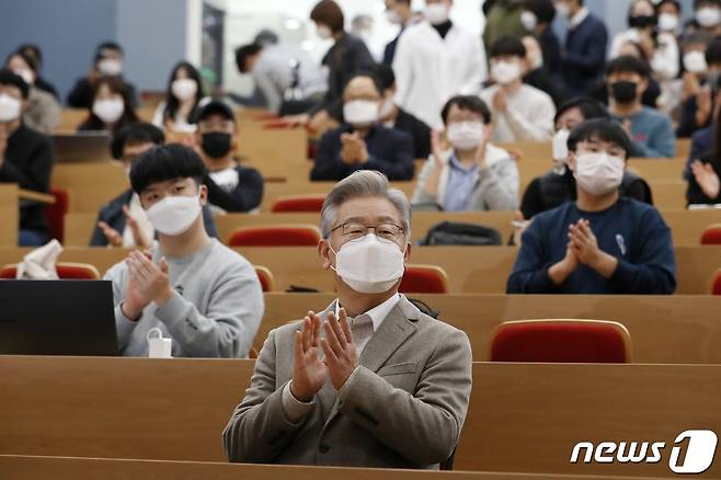 이재명 더불어민주당 대선 후보가 5일 오후 대구 북구 경북대학교 인문학 진흥관에서 열린 제20회 대선 후보 초청 강연회 '청년이 묻고 이재명이 답하다-경북대 학생들과의 대화'에 참석해 박수를 치고 있다. 2021.11.5/뉴스1 © News1 공정식 기자