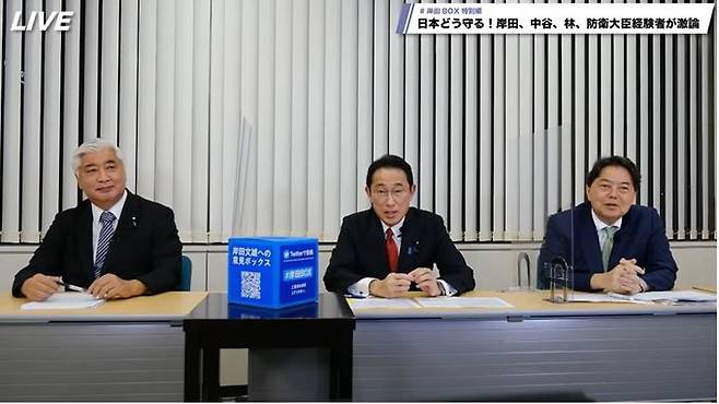 일본 자민당 총재 선거를 앞두고 나카타니 겐 전 방위상, 기시다 후미오 후보,&nbsp;하야시 요시마사 참의원(상원) 의원(왼쪽부터)이 기시다 외교안보 노선을 홍보하고 있다. 자민당 총재 선거 승리 후 기시다 후보는 총리에, 하야시 의원은 외무상에, 나카타니 전 방위상을 중국을 염두에 두고 신설된 총리 인권담당 보좌관 자리를&nbsp;각각 꿰찼다. 기시다 후미오 유튜브 캡처