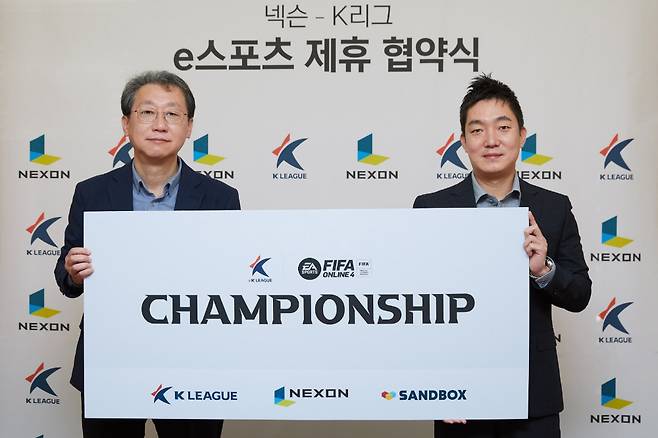 ‘피파온라인 4’ e스포츠 제휴 협약 체결_왼쪽부터 한국프로축구연맹 조연상 사무총장, 넥슨 박정무 그룹장