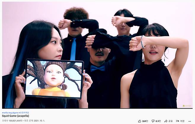 사진=아카펠라 그룹 메이트리 유튜브 영상 캡처