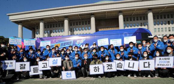 더불어민주당 이재명 대선 후보가 12일 오전 서울 여의도 국회에서 열린 매타버스(매주 타는 민생버스) 출발 국민보고회에서 기념촬영하고 있다. 국회사진기자단