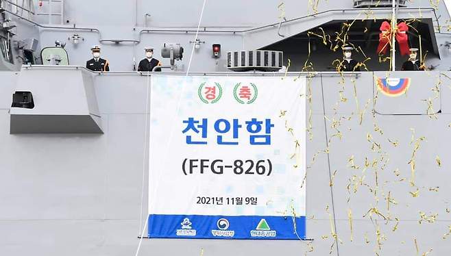 [사진 출처: 해군]