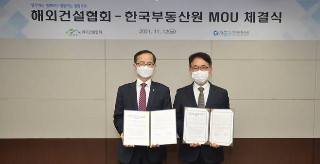 한국부동산원(왼쪽 손태락 원장)과 해외건설협회(박선호 회장)가 업무협약(MOU)을 체결했다. /사진제공=한국부동산원