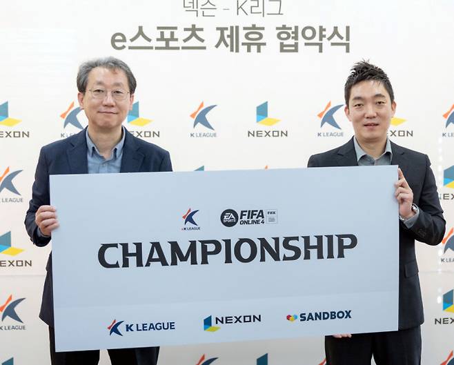 프로축구연맹 조연상 사무총장과 넥슨 박정무 그룹장이 업무협약을 체결한 뒤 포즈를 취하고 있다.