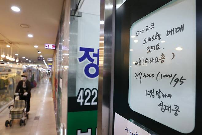 사진은 서울시내 공인중개사무소에 붙은 매물 안내문.(사진=연합뉴스)