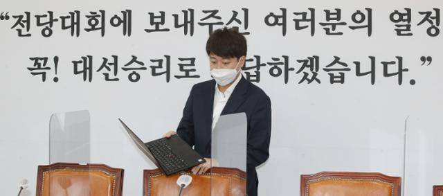 11일 오전 서울 여의도 국회에서 열린 국민의힘 최고위원회의에 이준석 당대표가 참석하고 있다. 오대근 기자