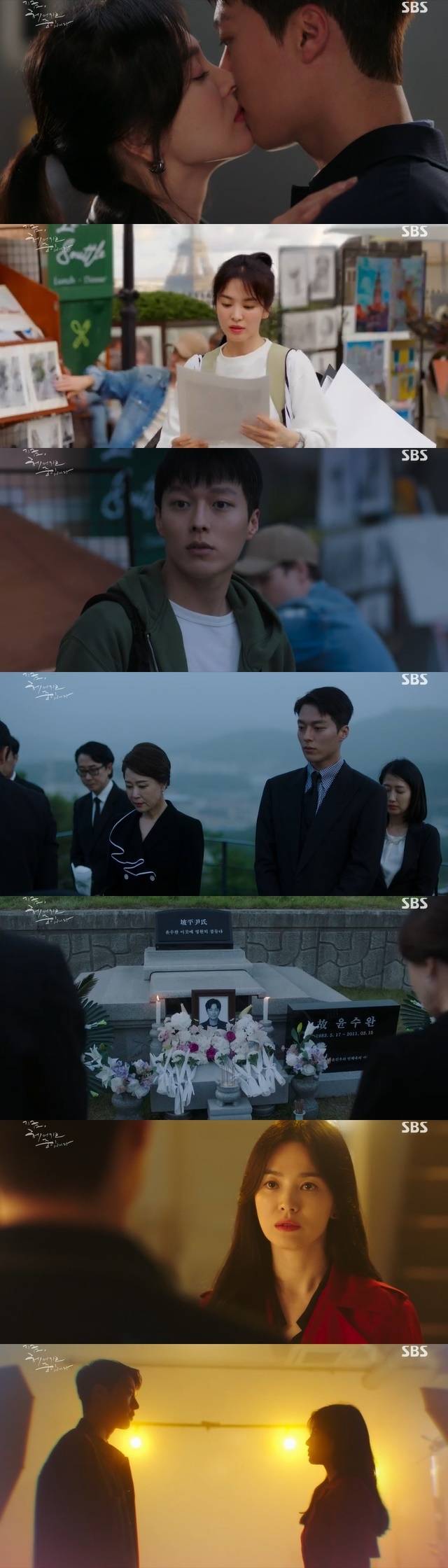 Song Hye-kyo was revealed to be the lover of Jang Ki-yongs dead brother, and a sad melody was made in earnest.In the second episode of SBSs Golden Earth Drama, Now, Im Breaking Up (playplayplayed by Jane the Virgin, directed by Lee Gil-bok), which was broadcast on November 13, it is like the fate of Hae Young (Song Hye-kyo), and Yoon Jae-guk (Jang Ki-yong), but on the other hand, a tragic relationship was drawn.On this day, Yoon Jae-guk actively contacted Ha Young-eun as soon as he returned to Seoul.Ha Young-eun ignored the contact of Yoon Jae-guk, but Yoon Jae-guk consistently showed his favorable feeling by meeting with his close brother Seok Do-hoon (Kim Joo-heon) and Ha Young-eun, who often held meetings for the 30th anniversary Celebration Celeb.Then, Yoon Jae-guk accidentally looked at the picture on the background of Ha Young-euns mobile phone and asked, Who is this picture? The exposure is messy, the composition is not good, and it is an amateur.The streetlights also blow up, he said, assessing his workability.Ha Yeong-eun responded, Its an obscure work.However, Ha Young said, So it seems to be looking at the eye, not the lens. I do not know about exposure and composition, but I just think about who is at the end of this road, how cold this rain was.Then its a professional. I was impressed by someone. The background of Ha Young-euns purchase of the photo was back to Paris 10 years ago.Ha Young-eun, who was studying at fashion school with the help of Hwang Dae-pyo (Ju Jin-mo), father of Friend Hwang Chi-sook (Choi Hee-seo), and was in a difficult life with Hwang Chi-sooks back-up, found a stall that collected and sold photos of unknown artists while running errands for Hwang Chi-sook.Ha Young-eun was caught as soon as he saw the photo, and eventually he bought the photo with the money in the water.I am afraid that I will go back to that time, I will be dark, said Ha Young-eun, who is now, to Yoon Jae-guk. It took a long time to get rid of the hard flesh, but it is a moment to get rid of it.After that, Ha Young broke up with Yoon Jae-guk and sent a picture of himself to Yoon Jae-guk, saying, I like this picture, but please share it.Yoon Jae-kook, who was working as an amateur photographer at the time, also sold his own photo works through Friend.Ha Young-euns photo was taken by Yoon Jae-kook at the time. Yoon Jae-kook heard from Friend that the photo was sold for 20 euros and said, You bought this? Who?Hae Young looked at the way that had passed a long time ago and added to the affection of the mixed relationship.Yoon Jae-guk went straight to Ha Young-eun again, and Yoon Jae-guk asked him to be honest only once, saying that he would return to Paris tomorrow.Then Ha Young kissed Yoon Jae-guk lightly and expressed his favor, but he said that he was a bosss opponent. Why is Yoon Jae-guk?The answer I can do is this far. The two seemed to break up, but another unexpected relationship was revealed at the end of the broadcast.Yoon Jae-guk secretly asked his acquaintance Shin Yoo-jung (Yoon Jung-hee) to attend the event for Ha Young-eun, who is worried about the whole thing.After that, Shin Yoo-jung, who faced Ha Young-eun at the event site, called Yoon Jae-guk, who is going to the airport by stopping at the tomb of his brother Yoon Soo-wan (Shin Dong-wook), and said, Do you not know who Ha Young-eun is?, and it caused tension.Yoon did not leave the country after all. Instead, Yoon returned to the photographer of Sono. Then, Yoon Jae-guk said, Do you know Yoon Soo-wan?I took out my brothers name, and Ha Young replied, I know. Im breaking up with him. Ha Young-eun said, I forgot. I thought I forgot.My youth, which was once hot. But the name that ended. The name that should be released, but that I could not.So, the narration indirectly revealed that Ha Young-eun was in love with Yoon Jae-kooks brother Yoon Soo-wan.