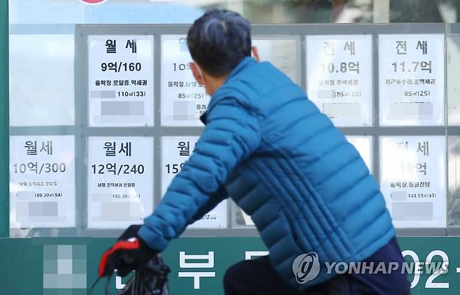 종부세 부과 앞두고 부동산 시장 술렁 서울 시내의 한 부동산업체 모습 [연합뉴스 자료사진]