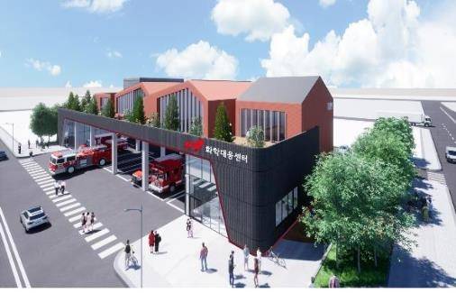 인천소방본부 119화학대응센터 조감도 [인천소방본부 제공, 재판매 및 DB 금지]