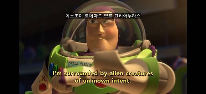 디즈니+에서 서비스하는 ‘토이스토리3’의 한 장면. 사진=월트디즈니컴퍼니코리아