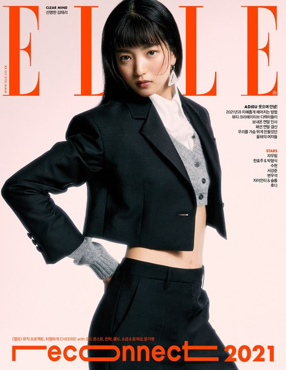 김태리